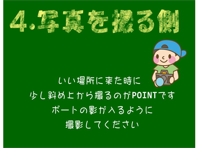 宙に浮くボート　板取キャンプ