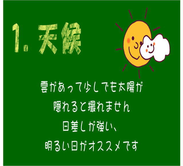 まるで浮いてる　宙に浮くボート　キャンプ