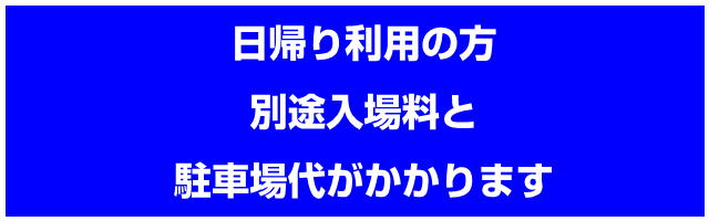 渓流釣り　子供向け　岐阜