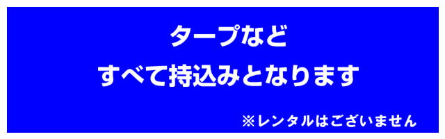 渓流釣り　子供向け　岐阜