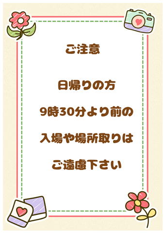 渓流釣り　子供向け　岐阜