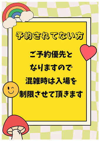 渓流釣り　子供向け　岐阜