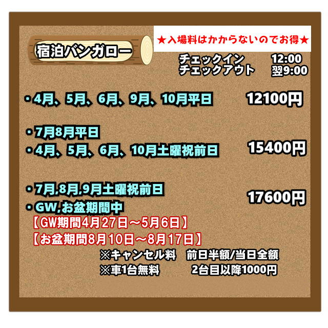 ＢＢＱハウス　岐阜