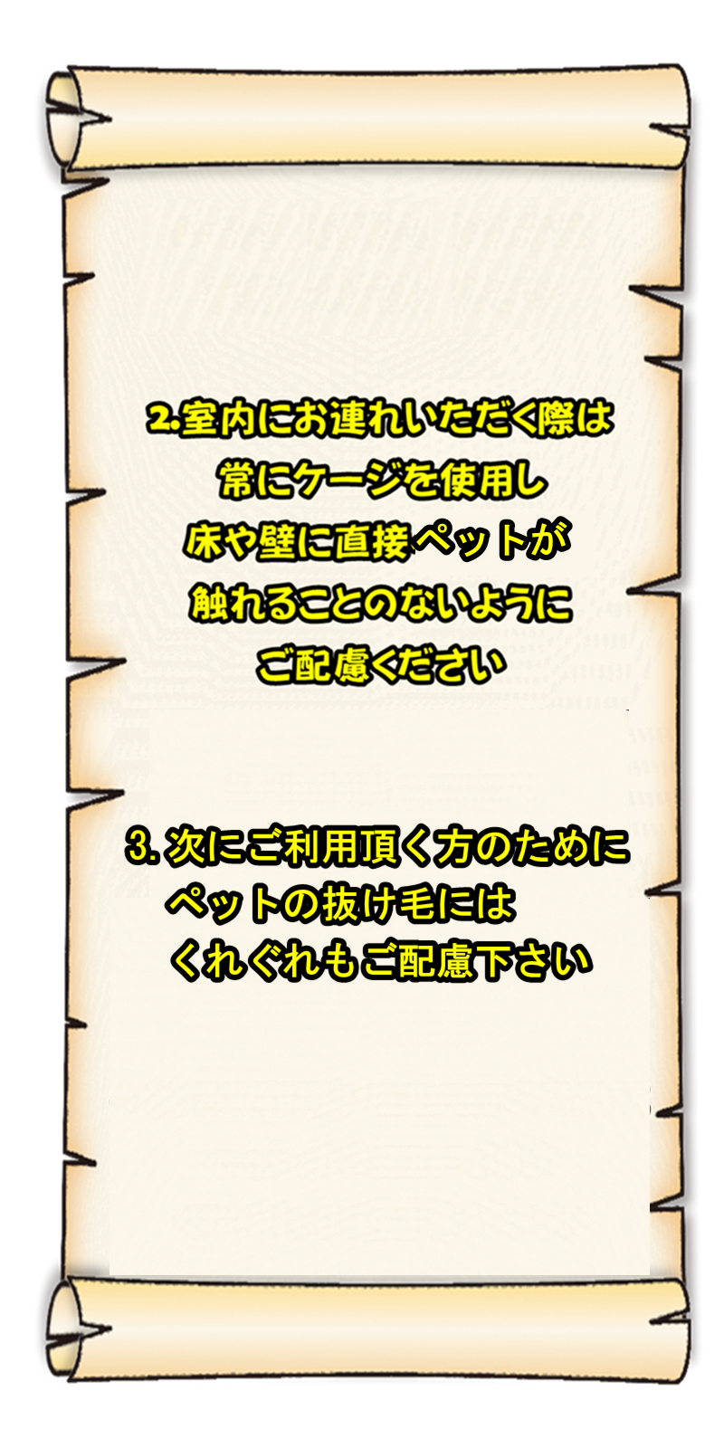 ペット同伴　キャンプ　岐阜