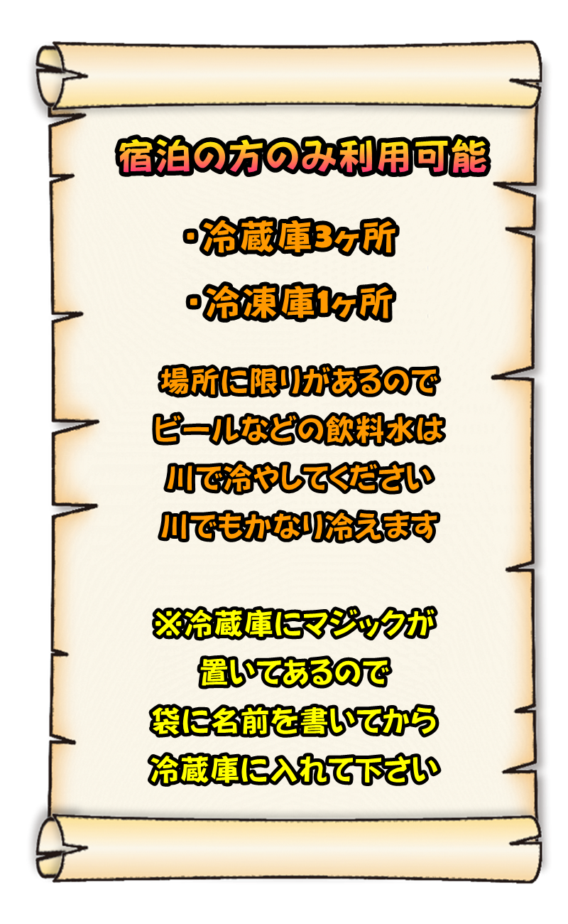 バーベキューハウス　キャンプ　岐阜