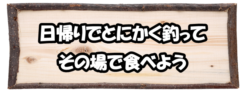 キャンプ場　おすすめ　岐阜