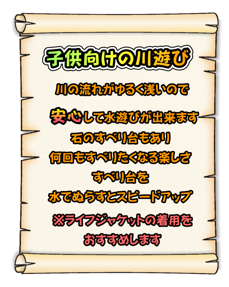 子供向け　遊泳場　岐阜