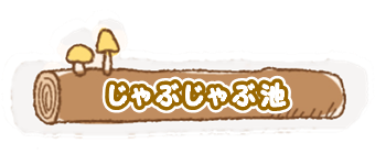 宙に浮くボート