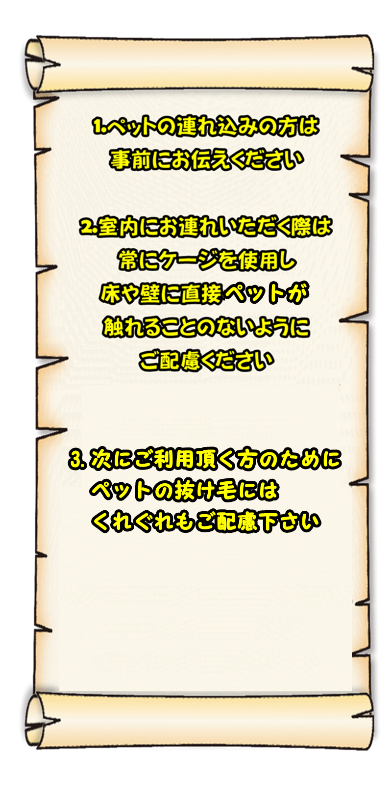 アクセス　板取キャンプ場