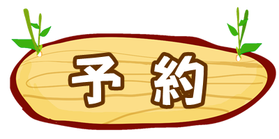 子供向け遊泳場