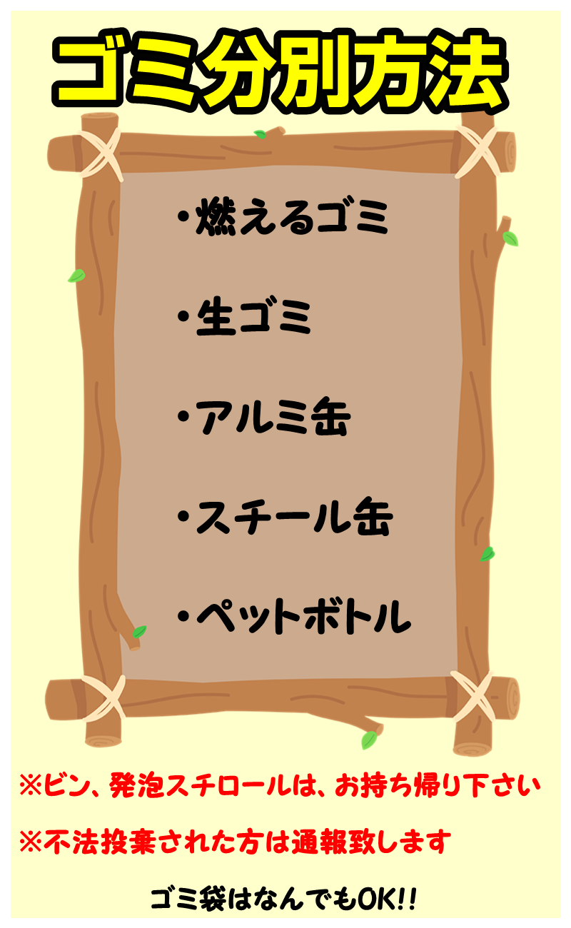 魚の塩焼き 岐阜