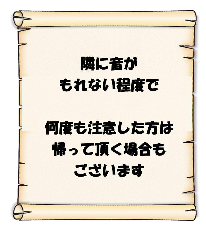 ゴミ置き場　場板取キャンプ　岐阜