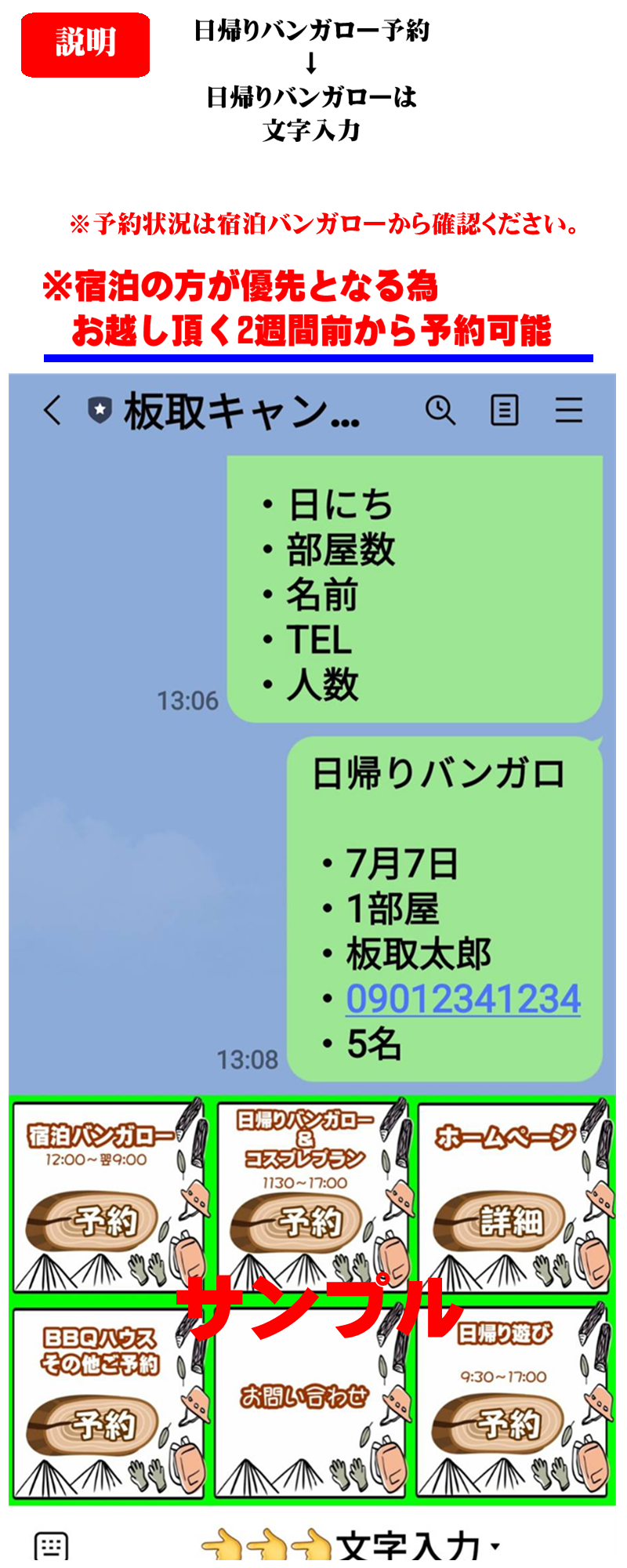 その場で魚の塩焼き 岐阜