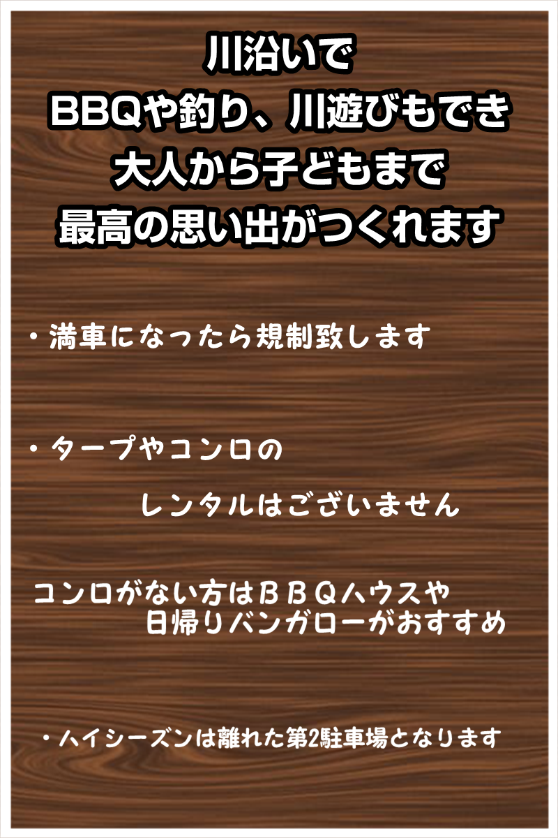 魚の塩焼き 板取