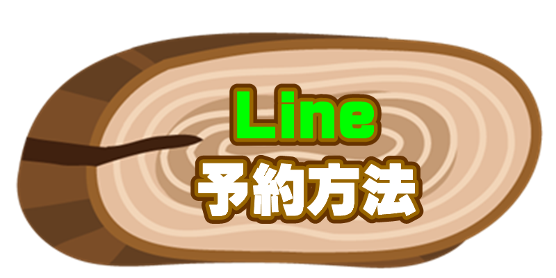 ペット　キャンプ場