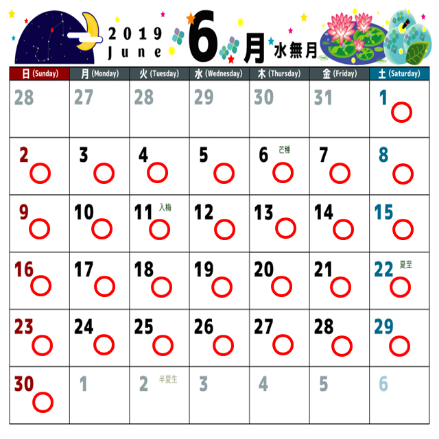予約状況板取キャンプ場