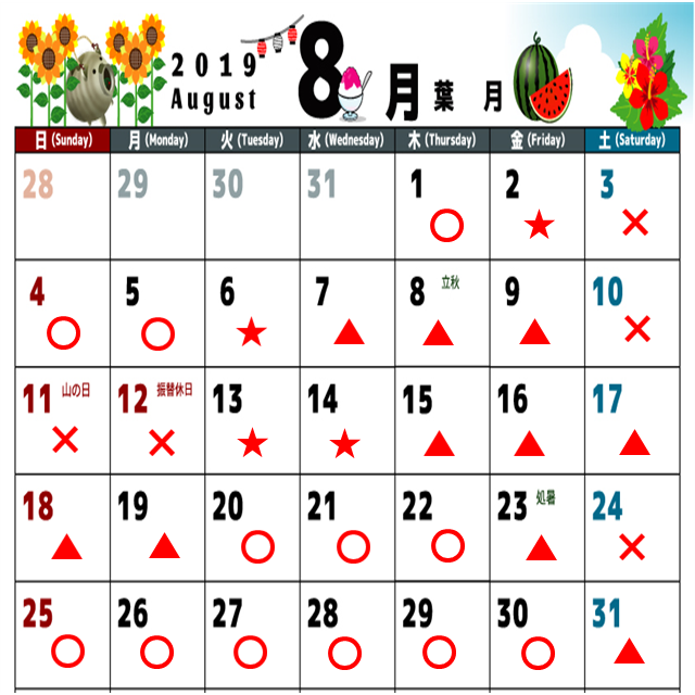 予約状況 板取キャンプ場
