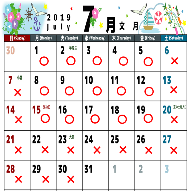 予約状況板取キャンプ場