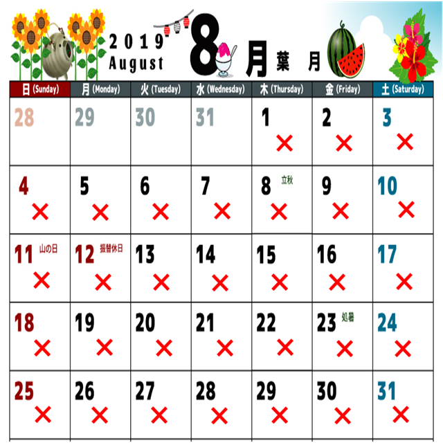 予約状況 板取キャンプ場