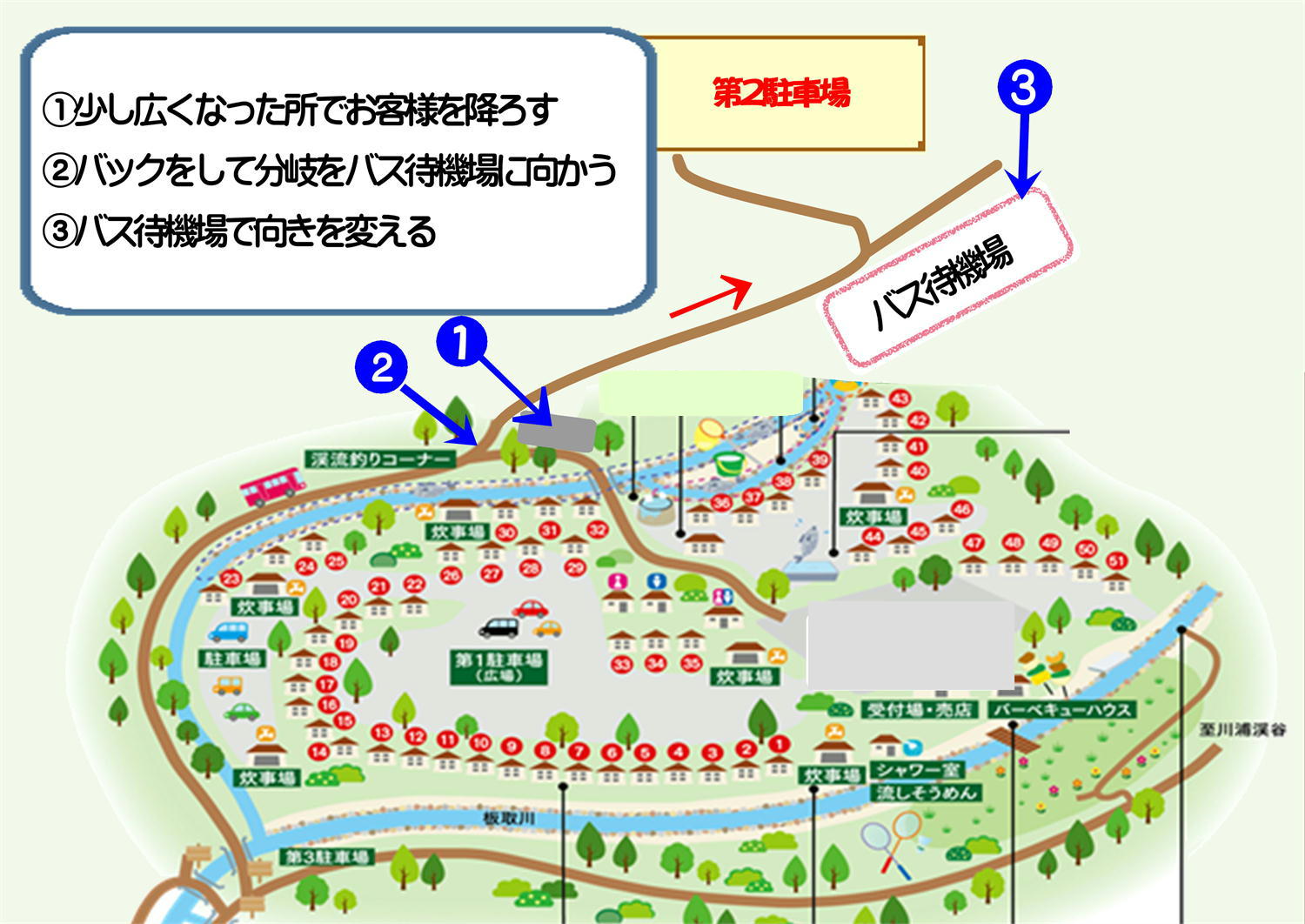 キャンプ場内　マップ