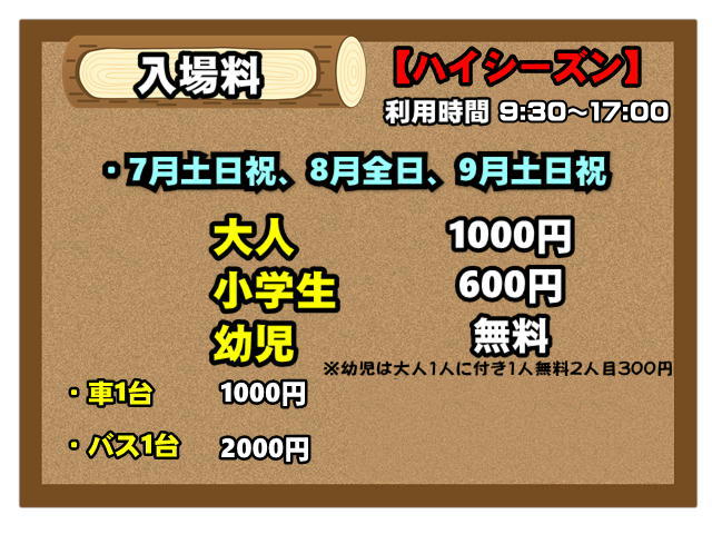 川原でキャンプ　岐阜